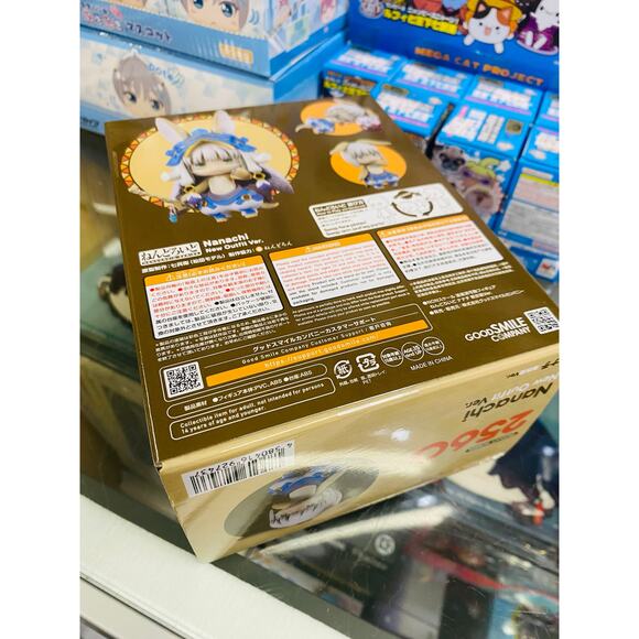 GSC Nendoroid Made In Abyss The Golden City of the Scorching Sun Nanachi - Picture 4 of 4